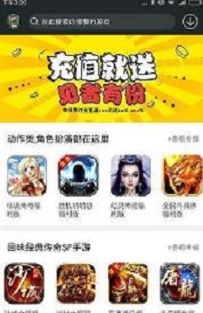 九九玩手游 v4.2