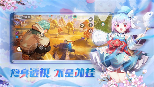 风云岛行动官方最新版 v5.1.3