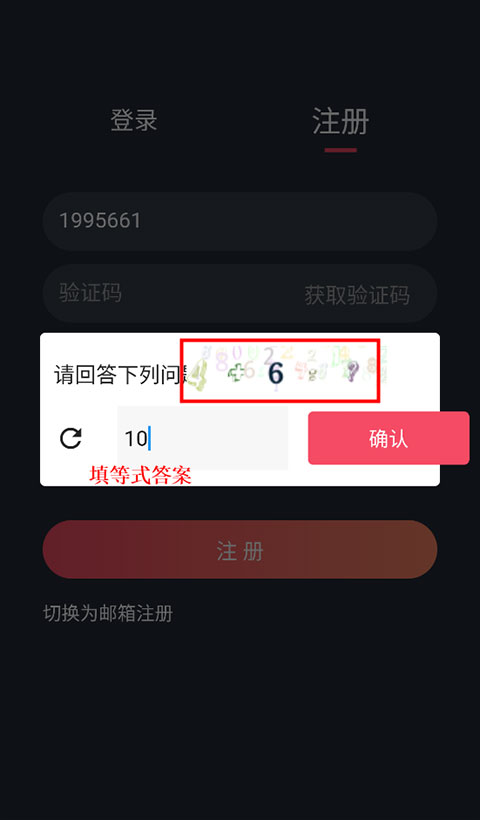 泰剧兔app官方最新版