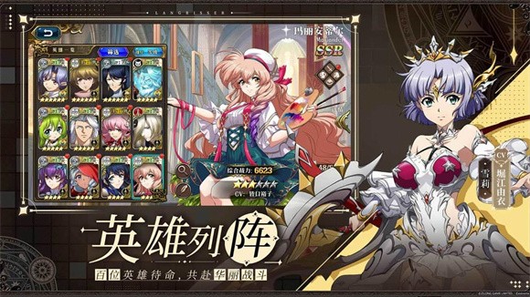 梦幻模拟战银魂联动版 v1.41.32