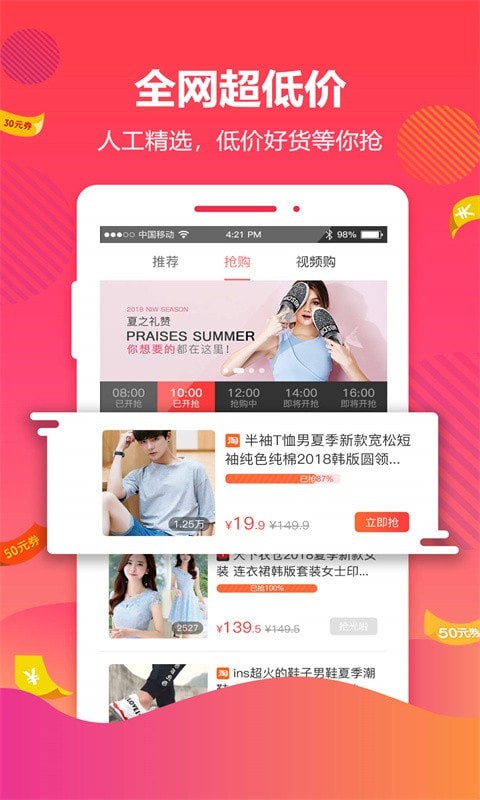 查找王APP客户端图片1