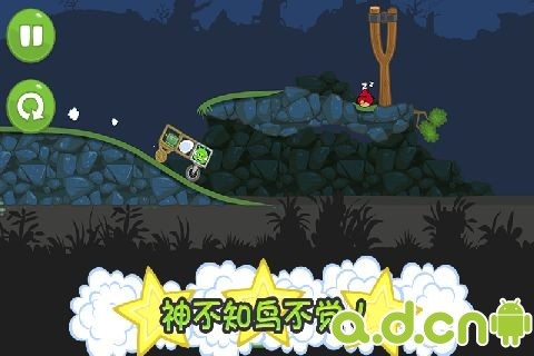 捣蛋猪 v1.4.0 v2.5.5