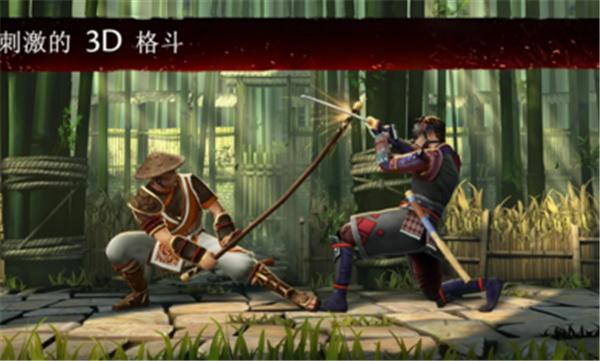 暗影格斗3国际服正版 v1.35.0