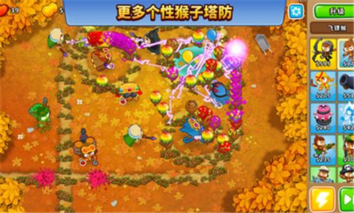 猴子塔防6正版2024 v32.2