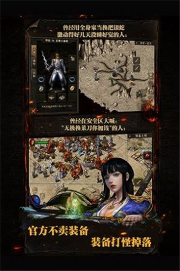 暗月微变  v3.1.3