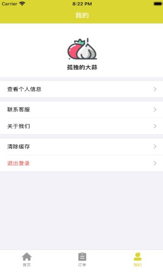 禄丰兼职 2020-09-01 11:19