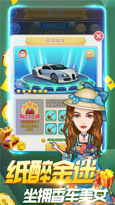 房产大亨 2020-07-07 14:15