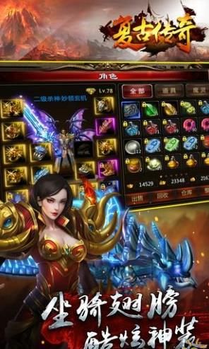 复古传奇手游官网版  v4.3.1