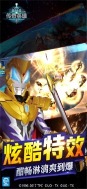 奥特曼宇宙英雄公测最新版 v1.36