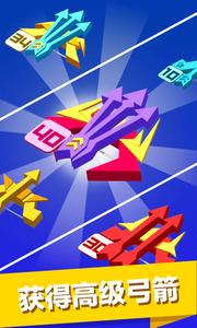 弓箭手大战僵尸3D 2024-06-25 15:08