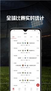 掌球体育官方版  v1.3.1