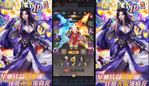 醉武侠官方版