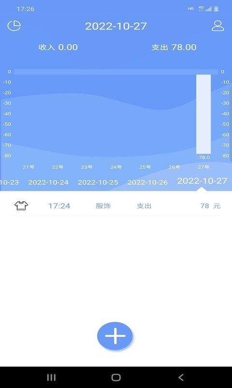 财源记账  v1.0.1