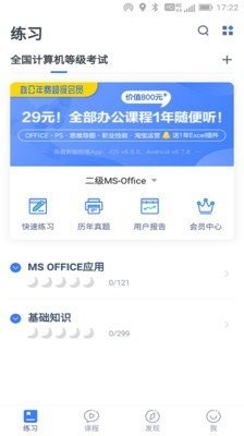红黑电子 2020-10-10 14:34
