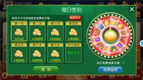 土豪赢三张无限钻石 土豪赢三张无限钻石
