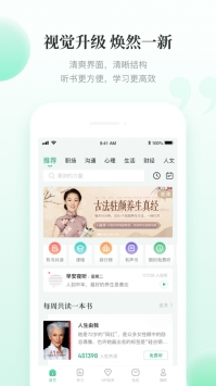 有书官方版 v2.0.5
