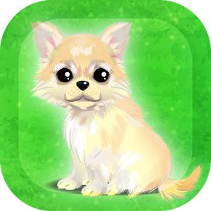 萌犬育成