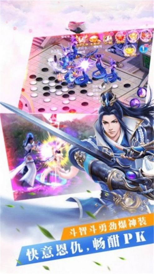 长月无烬手游官方版  v5.5.4