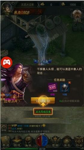 龙皇传说散人传奇游戏 2024-06-25 15:08