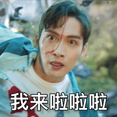 司藤剧照图片 1.0