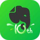 印象笔记免费版