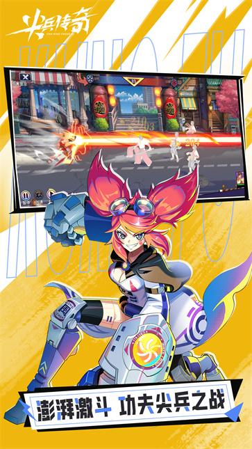 尖兵传奇  v0.0.12793