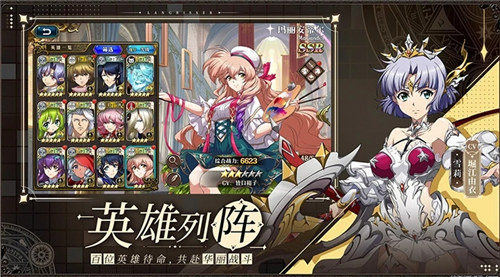 梦幻模拟战解锁版无限钻石单机版 v4.5.1