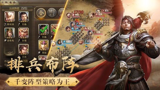 神州猛将录 2020-08-27 09:47