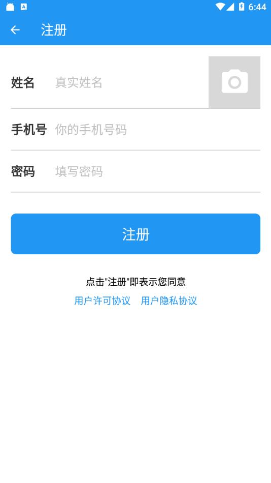 超级网盘  v1.0