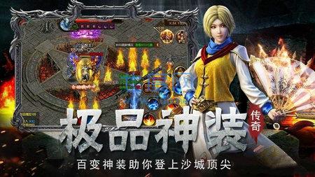 魔龙传说1.85火龙打金 v1.85