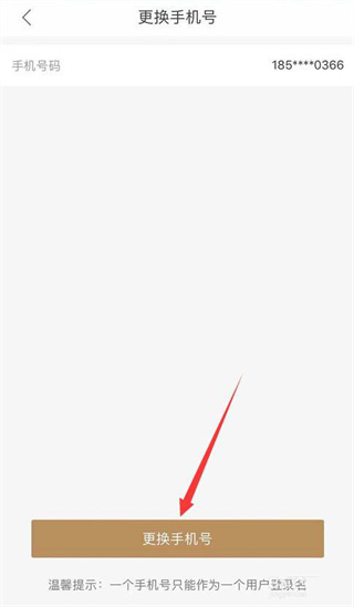 长沙住房app最新版