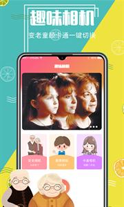 抠图  v v2.12.8.1010