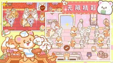 恋爱萌宠无语 v3.0.5