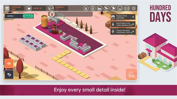 酿造物语 安卓版 v3.0.5