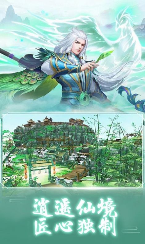 新仙梦缘手游官网正式版  v3.3.4