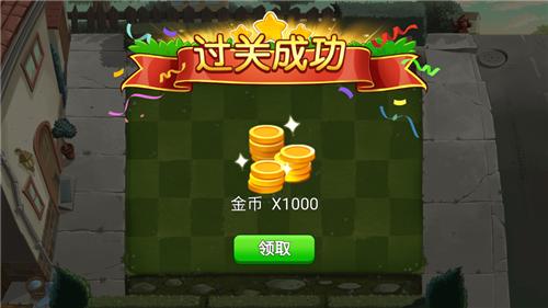 植物大战僵尸2进化少女版  v1.1