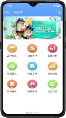 良药邦  v1.8.1