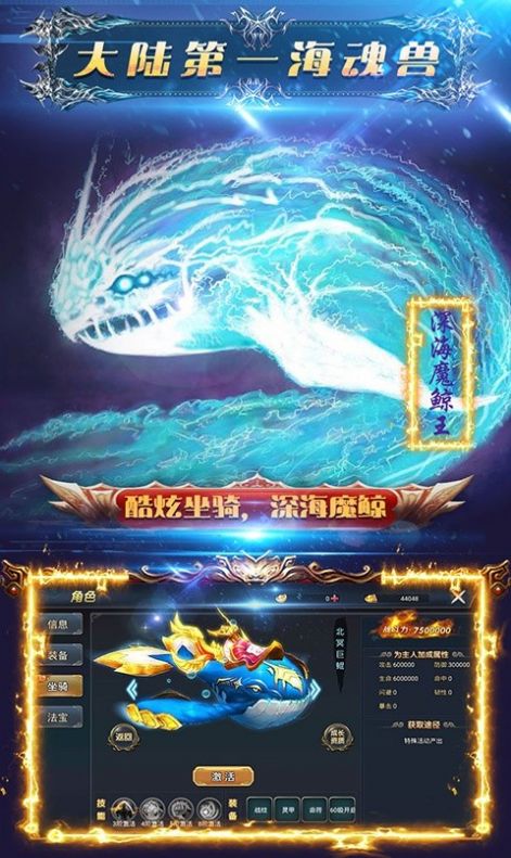 剑侠飞仙奇缘手游官方版  v5.4.2