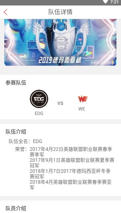 电竞站 2020-02-12 16:51