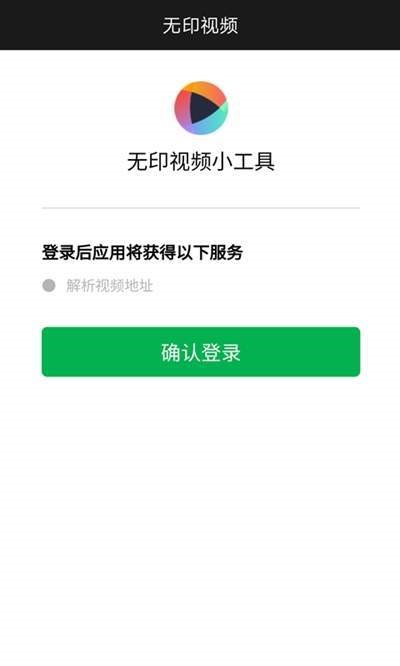无印视频 2020-07-30 17:00