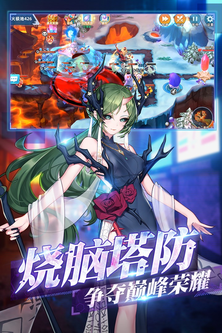 塔塔星座 九游版 v3.0.5