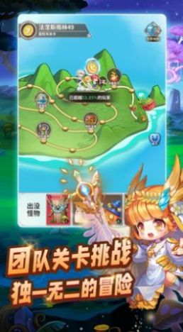 菇岛三人行官方正版手游图片1