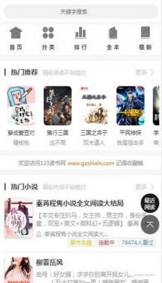 必读百书  v1.3.3