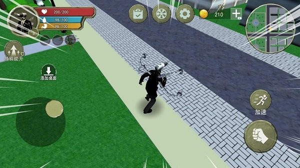 合并进化模拟器  v1.0