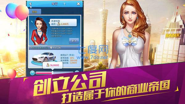我的都市生活商战女秘版
