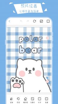 绘画小黑板 v3.0.5