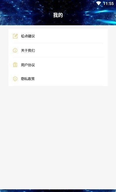 游戏快爆  v1.0