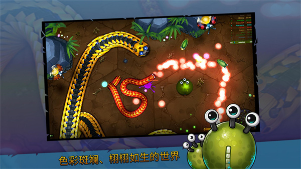 小小巨蛇最新版(Little Big Snake) v2.6.84