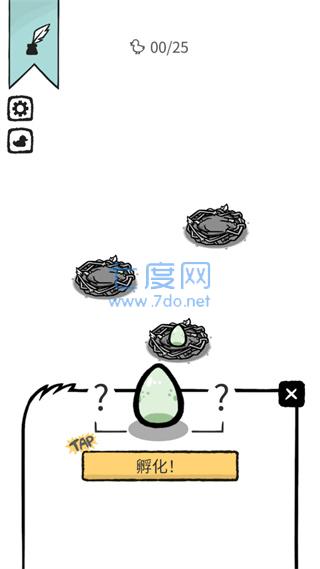 奇怪的鸭子破解版游戏