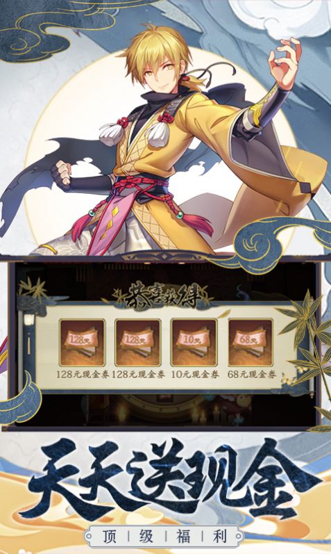 少年妖灵师官方正版手游  v5.2.1